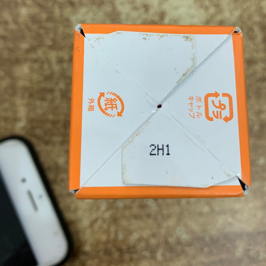 Cách đọc hạn sử dụng của Nhật dễ dàng và chính xác