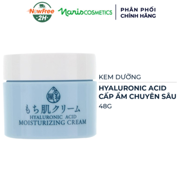 Kem Dưỡng Naris Cosmetics Cấp Ẩm Chuyên Sâu 48g