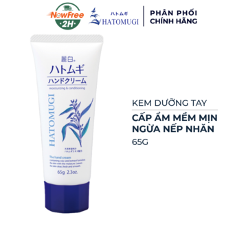 Kem Dưỡng Tay Hatomugi Cấp Ẩm Mềm Mịn &amp; Ngừa Nếp Nhăn 65g