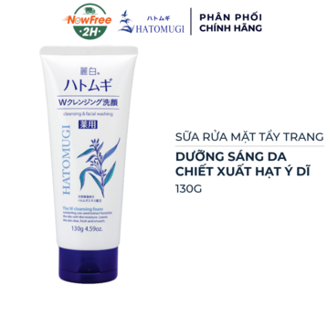 Sữa Rửa Mặt Tẩy Trang Hatomugi Dưỡng Sáng Da 130g