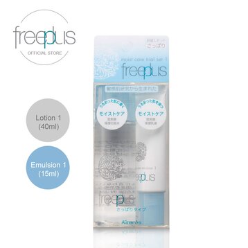 Bộ Dưỡng Freeplus Dưỡng Ẩm Dịu Nhẹ Set 1 (40ml+15ml)