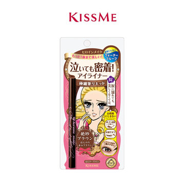 Bút Kẻ Mắt Nước Kissme Siêu Mượt Không Trôi Màu Nâu 0.4ml