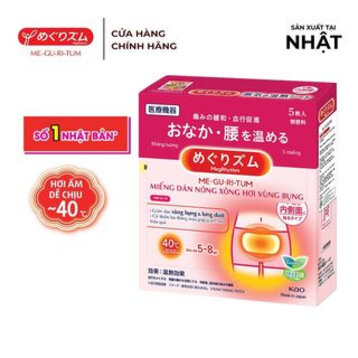 Miếng Dán Nóng Xông Hơi MegRhythm Vùng Bụng (5 Miếng)