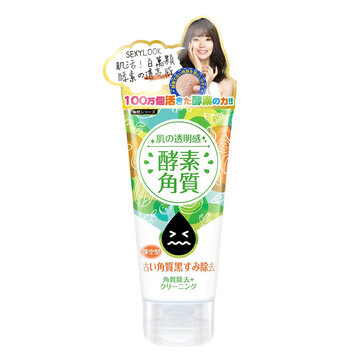 Gel Tẩy Tế Bào Chết Sexylook Lên Men Tự Nhiên 120g