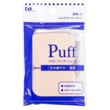 Bông Phấn Trang Điểm Kai 2 Cái (Màu Xanh)