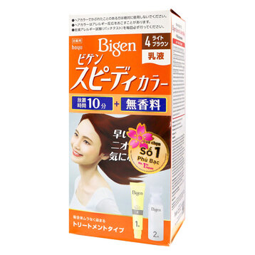 Kem Nhuộm Tóc Phủ Bạc Bigen #4 Màu Nâu Caramen 80g