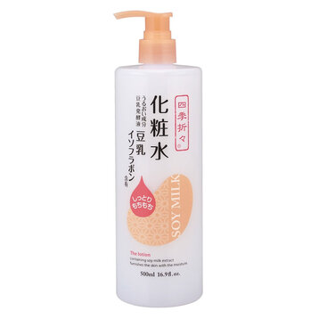 Lotion Kumano Tinh Chất Sữa Đậu Nành Dưỡng Ẩm Da 500ml