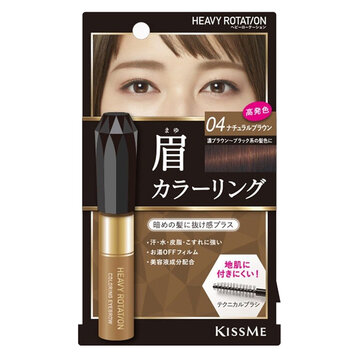 Mascara Lông Mày Kissme Màu Nâu Tự Nhiên 8g