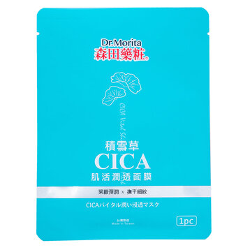 Mặt Nạ Dr.Morita Giảm Dầu Thừa, Se Lỗ Chân Lông 30g