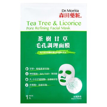 Mặt Nạ Dr.Morita Làm Dịu, Cải Thiện Lỗ Chân Lông To 30g
