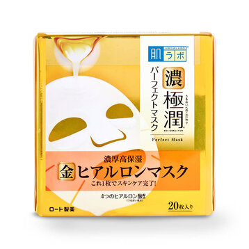 Mặt Nạ Hada Labo Dưỡng Ẩm Da Chuyên Sâu 20 Miếng