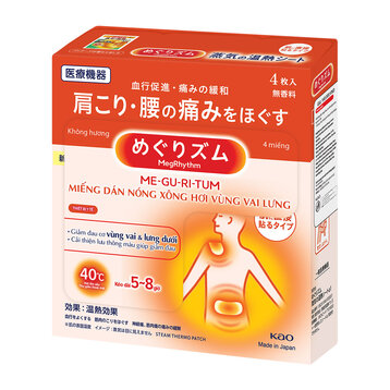 Miếng Dán Nóng Xông Hơi MegRhythm Vùng Vai Lưng (4 Miếng)