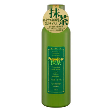 Nước Súc Miệng Propolinse Green Tea Từ Trà Xanh 600ml