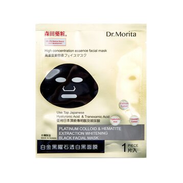 Mặt Nạ Dr.Morita Ngọc Trai Đen Dưỡng Sáng Da 30g