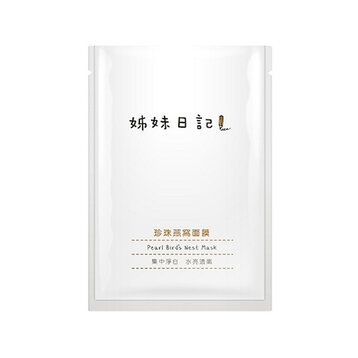 Mặt Nạ Sister Diary Sáng Da Tinh Chất Tổ Chim &amp; Ngọc Trai 24ml