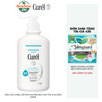 Dầu Gội Curél Cấp Ẩm Chuyên Sâu Cho Tóc &amp; Da Đầu 420ml