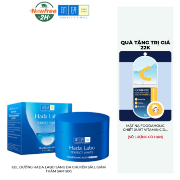 Gel Dưỡng Hada Labo Sáng Da Chuyên Sâu, Giảm Thâm Sạm 50g