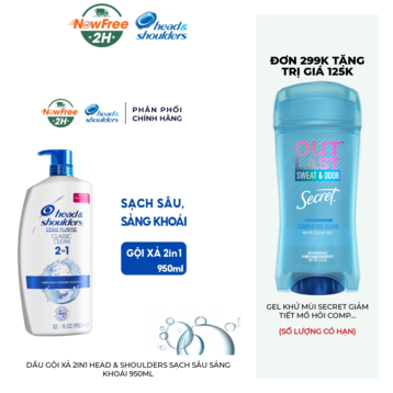 Dầu Gội Xả 2in1 Head &amp; Shoulders Sạch Sâu Sảng Khoái 950ml