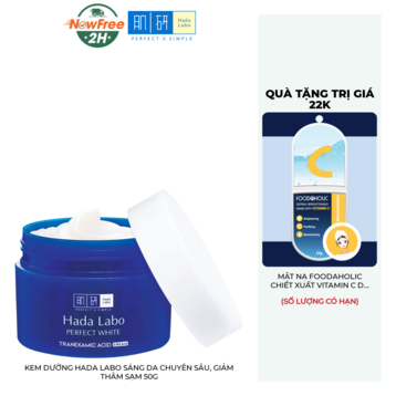 Kem Dưỡng Hada Labo Sáng Da Chuyên Sâu, Giảm Thâm Sạm 50g