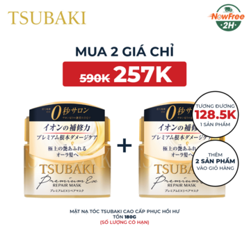 Mặt Nạ Tóc Tsubaki Cao Cấp Phục Hồi Hư Tổn 180g
