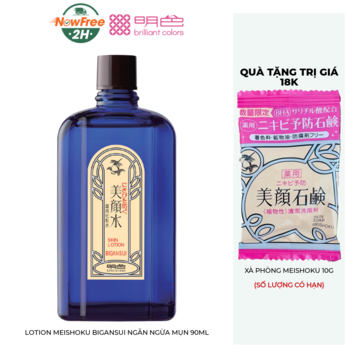Lotion Meishoku Bigansui Ngăn Ngừa Mụn 90ml