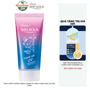 Tinh Chất Chống Nắng Sunplay Hiệu Chỉnh Sắc Da 50g (Tím)