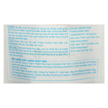 Sữa Chống Nắng Senka Cho Da Nhạy Cảm 40ml